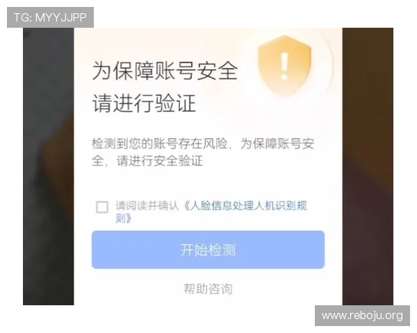 大发娱乐手机官方地址官方入口安全验证流程，确保账号信息安全