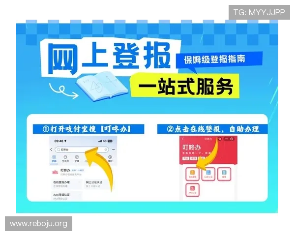 大发娱乐手机登录流程详解，快速注册登录攻略助你轻松开启游戏之旅
