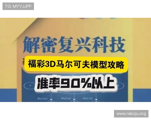 大发快三在线计划每日更新，提供专业分析和实时数据支持提升中奖率