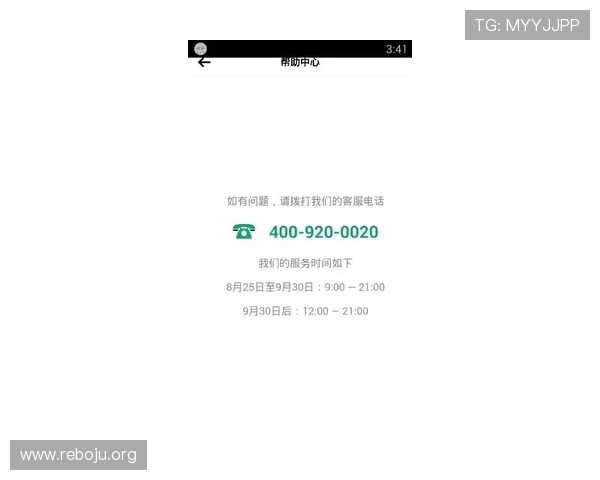 永利ag网站官网客服电话与在线客服支持体系全面解读保障玩家权益 永利ag网站官网客服电话与在线客服支持体系全面解读保障玩家权益