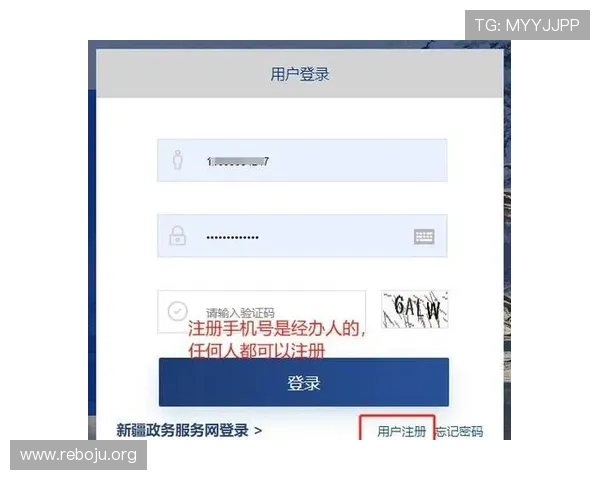 注册大发娱乐真人版会员时需要注意的事项,确保顺利完成注册流程 注册大发娱乐真人版会员时需要注意的事项,确保顺利完成注册流程