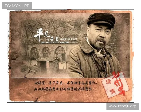 九连真人在第几期出现，揭示其在剧情中的关键作用和角色发展