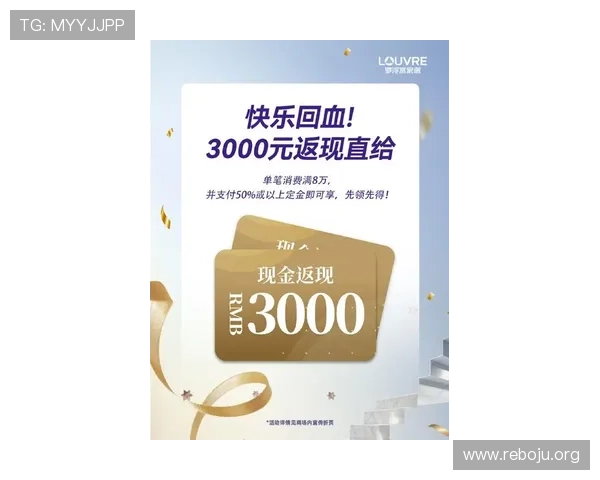 亿贝真人真钱平台最新优惠活动，丰富奖励让你轻松赢取更多现金收益