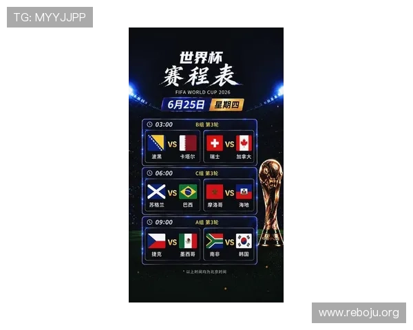 世界杯瑞士对阵波黑比赛安排在何时何地,详细赛程、直播平台及球队最新动态报道 世界杯瑞士对阵波黑比赛安排在何时何地,详细赛程、直播平台及球队最新动态报道