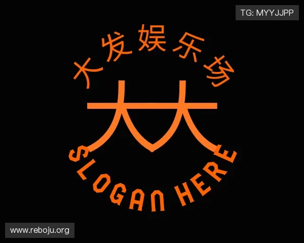 解读大发娱乐场